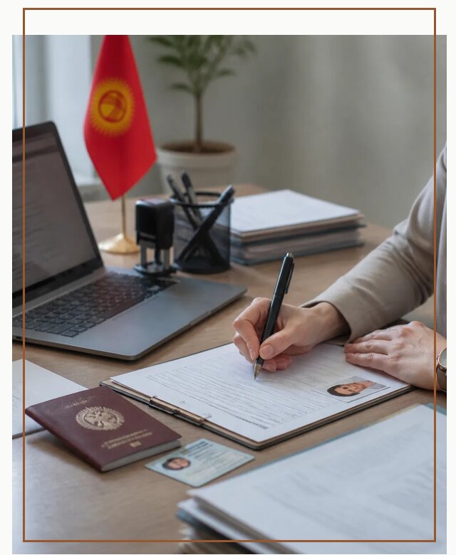 Оформление гражданства Кыргызстана под ключ с сопровождением в Нурлате